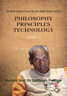 Philosophy Principles Technology (Part 1)