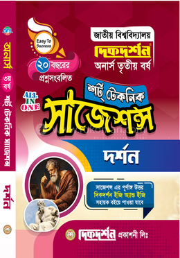 Kauchuk zinani qanday sikish kerak