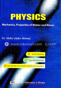 ফিজিক্স