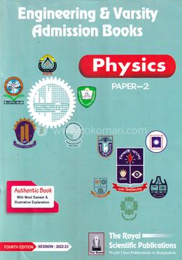 Physics 2nd (The Royal Guide for Engineering and Varsity Admission Test) 2022-2023