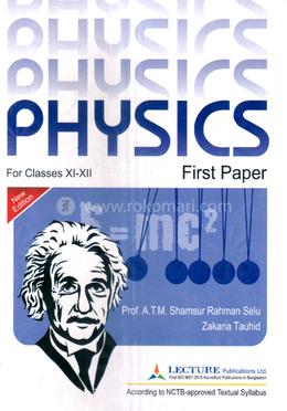 Physics First Paper Class 11-12 - Exam 2026 image