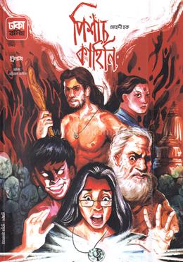 Seksi kiyimdagi eshaklarning porno videolari