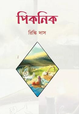 পিকনিক
