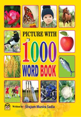 পিকচার উইথ ১০০০ ওয়ার্ড বুক 