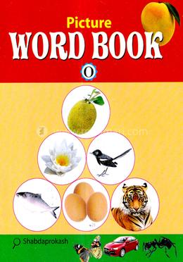 পিকচার ওয়ার্ড বুক-০ - image