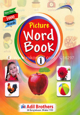 পিকচার ওয়ার্ড বুক - ১ image