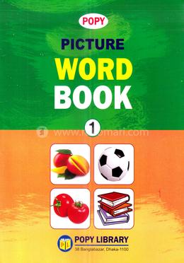 পিকচার ওয়ার্ড বুক - ১