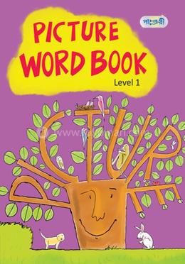 পিকচার ওয়ার্ড বুক, লেভেল ১ (নার্সারি)
