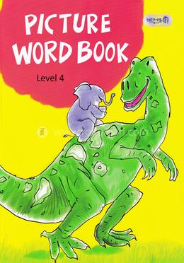 পিকচার ওয়ার্ড বুক - লেভেল ৪ image