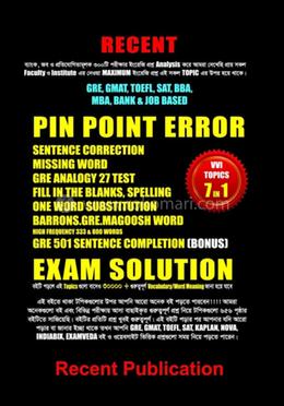 পিন পয়েন্ট এরর image