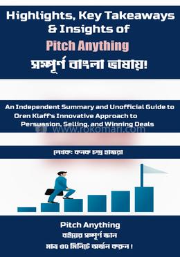 পিচ এনিথিং image