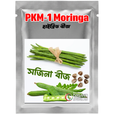 Pkm1 Moringa Sajna Seeds All Season image