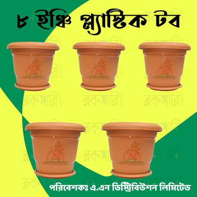 High Quality Plastic 8 Inch 5 Pcs Tub With Tray FREE image