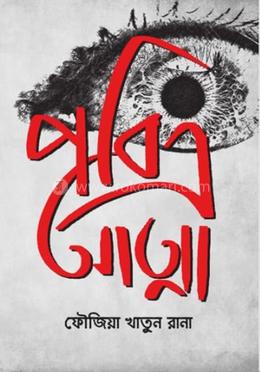 পবিত্র আত্মা image