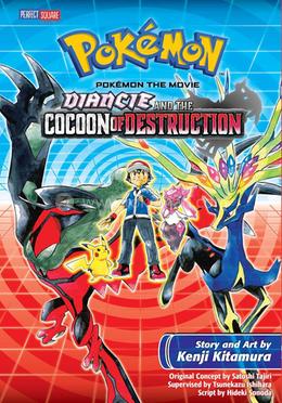 Pokemon the Movie: Diancie and the Cocoon of Destruction