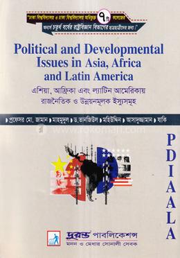 এশিয়া, আফ্রিকা, এবং ল্যাটিন আমেরিকায় রাজনৈতিক ও উন্নয়নমূলক ইস্যুসমূহ (রাষ্ট্রবিজ্ঞান বিভাগ) image
