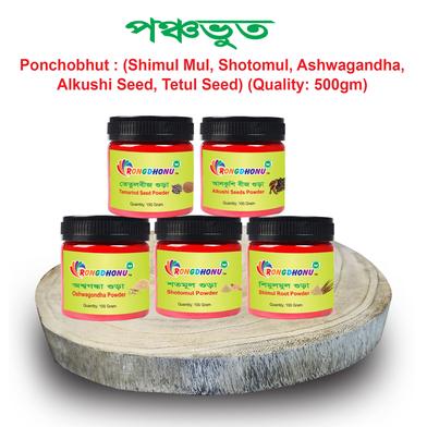 Rongdhonu Ponchovut Combo Package (Ponchovut ) পঞ্চভূত - 500 gm image