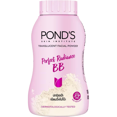 Pond's Perfect Radiance BB Translucent Powder 45 gm image