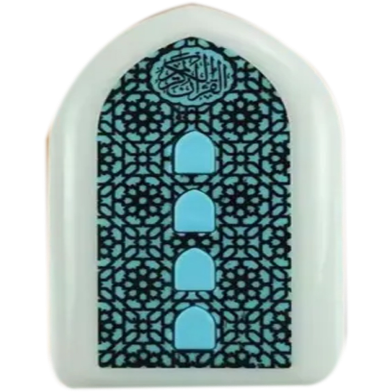 Portable Digital Quran Speaker Rechargeable Audio Player with Full Quran Recitation image