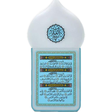 Portable ZK-6S Muslim Zikir Plug in Speaker With Entire Quran and Hadith Ruqyah And Waldhikr Player image