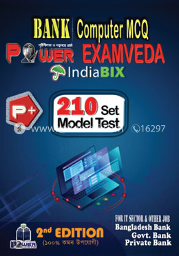 Power Bank EXAMVEDA - Computer MCQ 