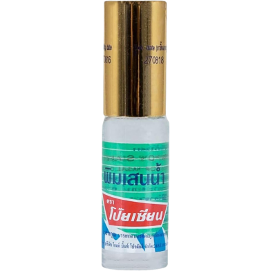 Poy Sian Balm Oil 5ml image