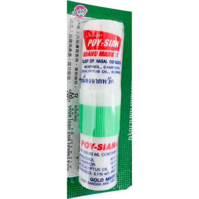 Poy Sian Mark II Nasal Inhaler - Green 1.7ml image