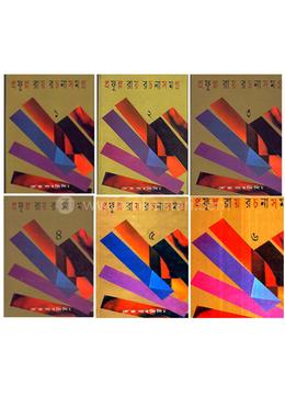 প্রফুল্ল রায়ের রচনাসমগ্র - ১ম খণ্ড থেকে ৬ষ্ঠ খণ্ড (রকমারি কালেকশন)