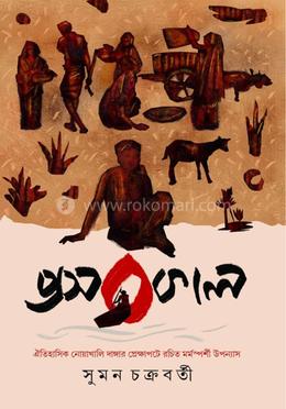 প্রসবকাল image