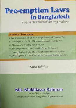 Pre-emption Laws in Bangladesh -Third Ed. 2021