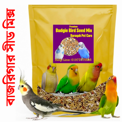 Premium Quality Budgie Bird Food (Clean And Washed) (Intack Pack) 1 kg image