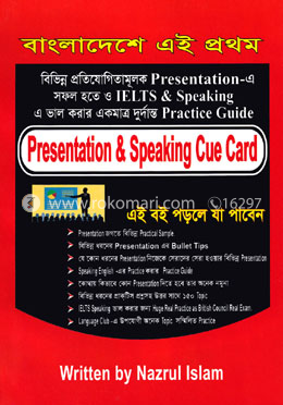 প্রেজেনটেশন এন্ড স্পিকিং কিউ কার্ড image