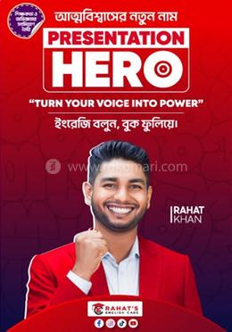 Presentation Hero image