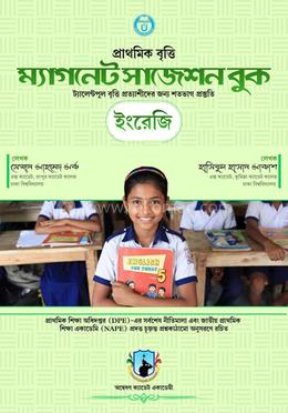 Primary Scholarship 'Magnet Suggestion Book'- English image