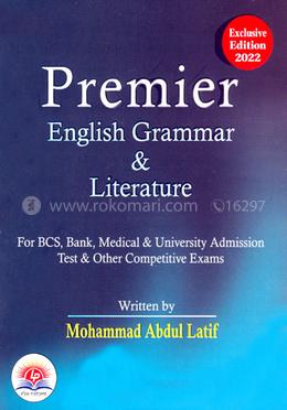 Premier English Grammar and Literature image