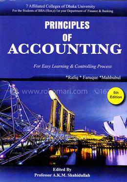 প্রিন্সিপালস অফ একাউন্টিং (ফিন্যান্স এন্ড ব্যাংকিং) image