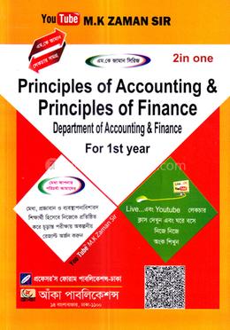 প্রিন্সিপালস অফ একাউন্টিং এন্ড প্রিন্সিপালস অফ ফিনান্স - ১ম বর্ষ image