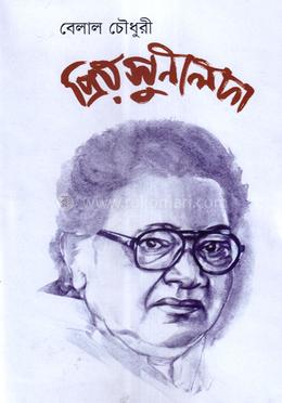 প্রোডাক্ট-274343 image