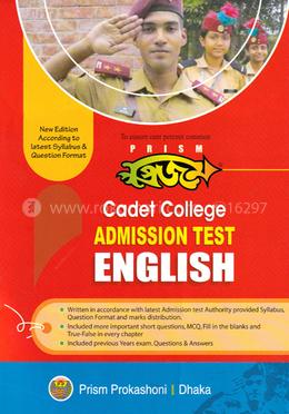 Prism Cadet College - Admission Test English image