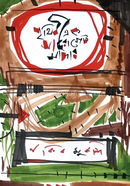 পৃথিবী এক সারোগেট মাদার image