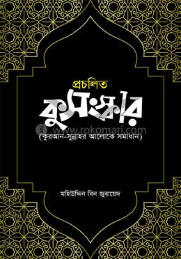 Chuqur vagina trubkasi 2 metr uzunlikdagi gozallar onlayn porno