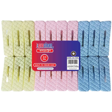 Proclean Regular Cloth Clip - 20 Pcs image