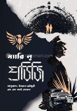 প্রডিজি image