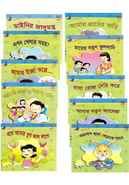 প্রজাপতির বই- সিরিজ : ১০টি বই