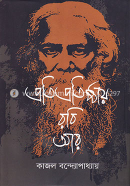 প্রতিপ্রতিষ্ঠায় রবি আর image