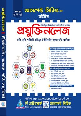 প্রযুক্তিনলেজ image