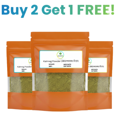 Pure Harvest Kalmeg Powder Buy 2 Get 1 Free 100 gm image