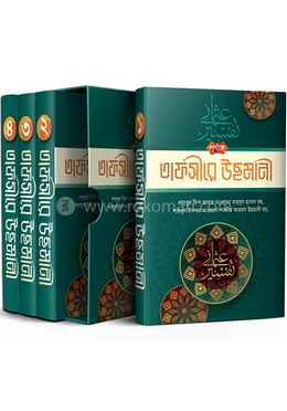 Irina Kovaleva, Novosibirsklik erotik teleboshlovchi