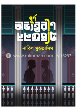 পূর্ণ অভ্যন্তরীণ প্রতিফলন image