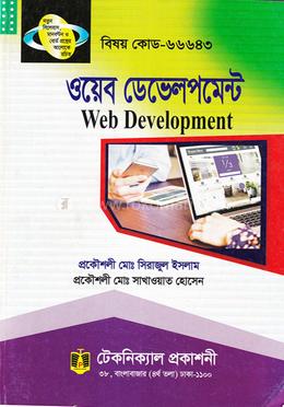 পূরবী image